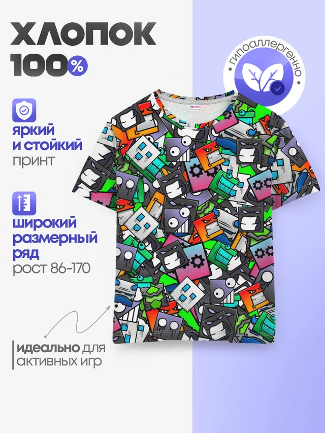 Детская базовая футболка с принтом «Geometry Dash Pattern — Pattern»