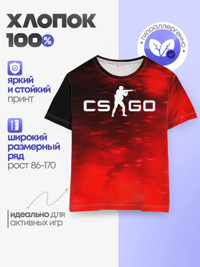Детская базовая футболка