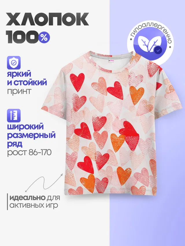 Ванильные сердечки