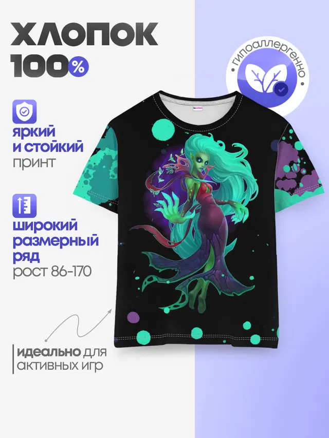 Детская базовая футболка с принтом «Death prophet Dota 2 — Death prophet»