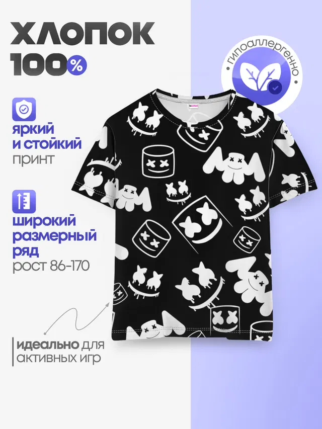 Детская базовая футболка с принтом «Marshmello — Marshmello ЧБ»