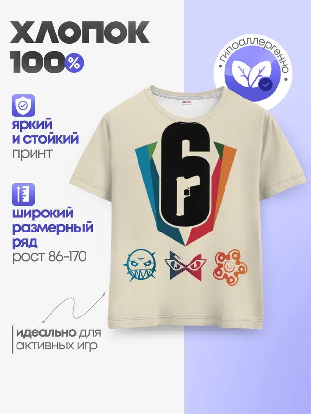 Детская базовая футболка с принтом «Ela»