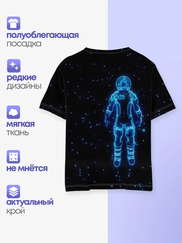 Детская базовая футболка