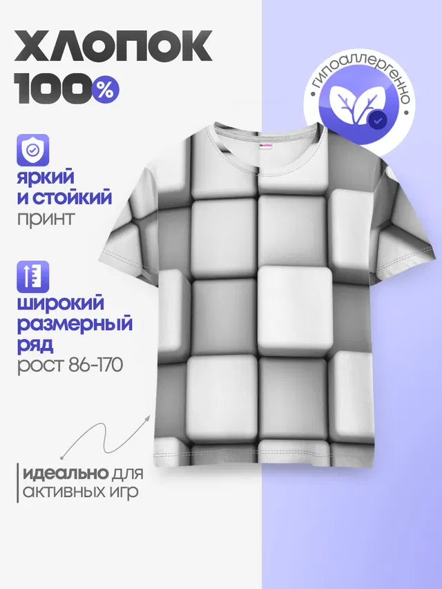 ТЕКСТУРА