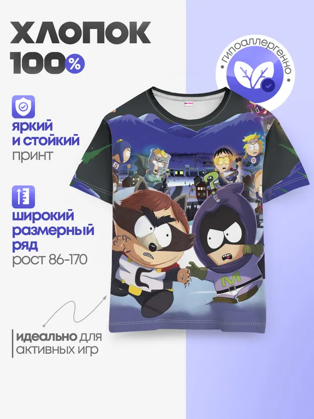 Детская базовая футболка