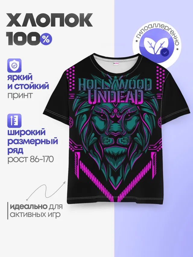 Детская базовая футболка с принтом «Lion»
