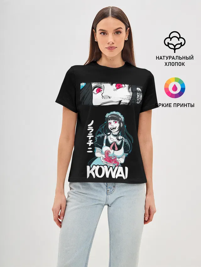 Женская базовая футболка с принтом «Kowai»