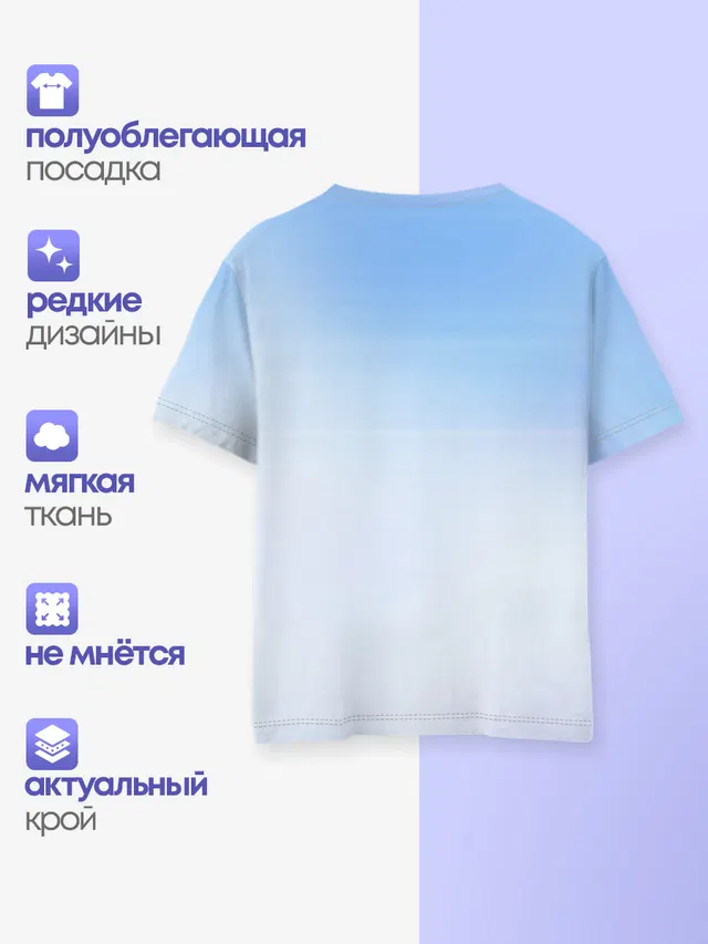 Детская базовая футболка