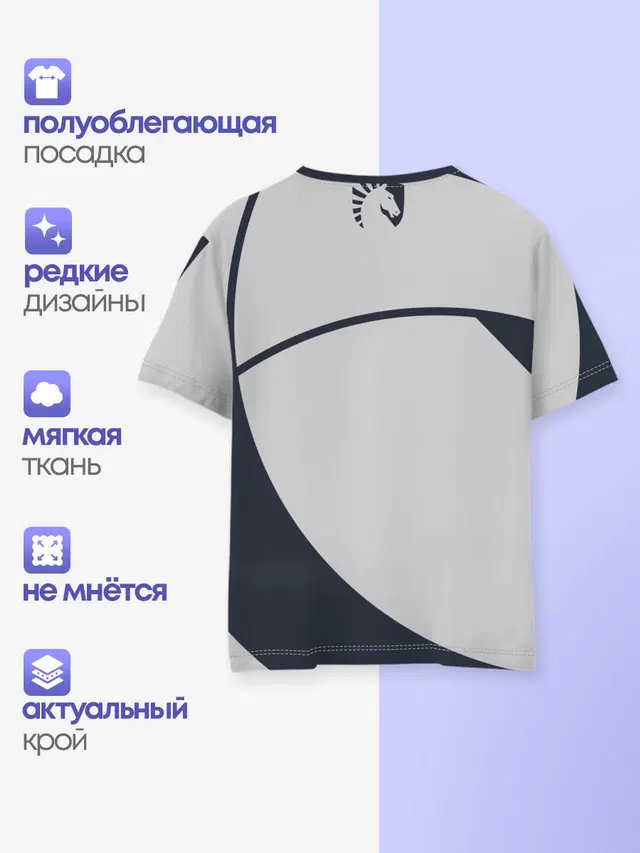 Детская базовая футболка с принтом «Counter-Strike — Liquid - The Form»