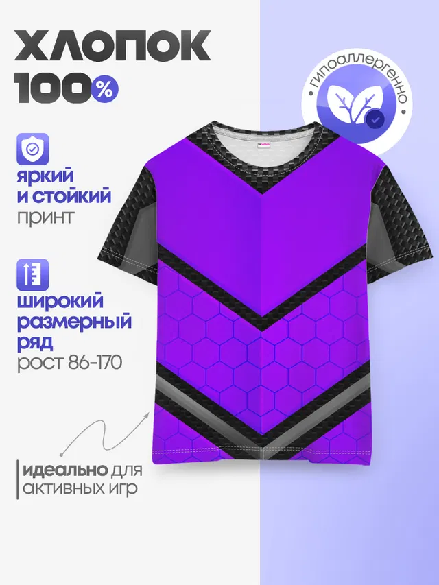 Детская базовая футболка