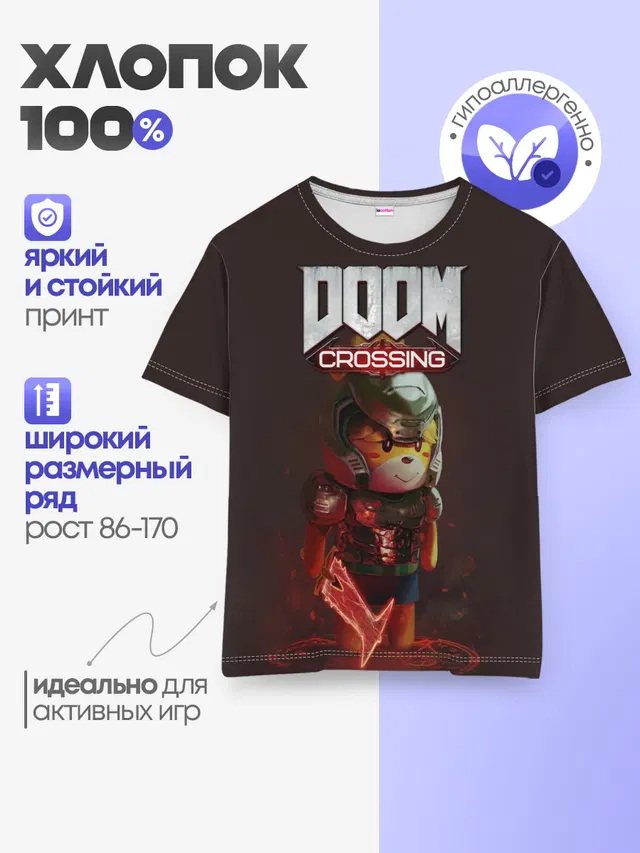 Детская базовая футболка с принтом «Animal Crossing — Doom Crossing»