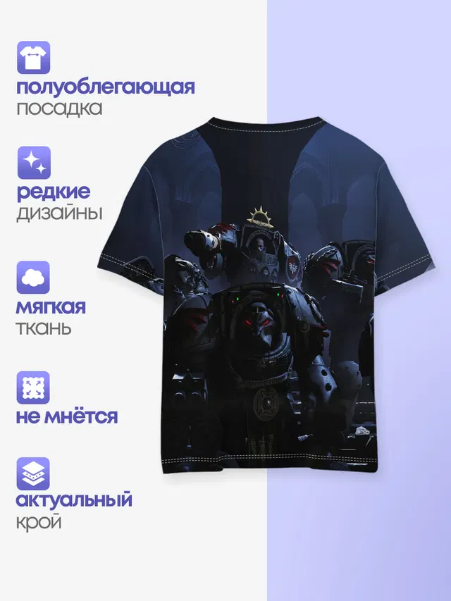 Детская базовая футболка с принтом «Terminator — WARHAMMER 40K»