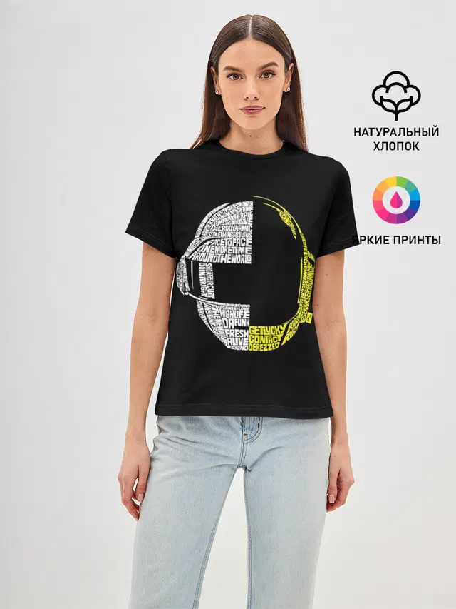 Daft Punk
