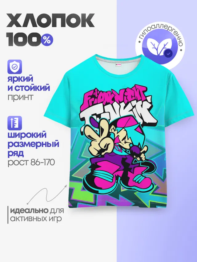 Детская базовая футболка с принтом «Friday Night Funkin Акванеон — АКВАНЕОН»