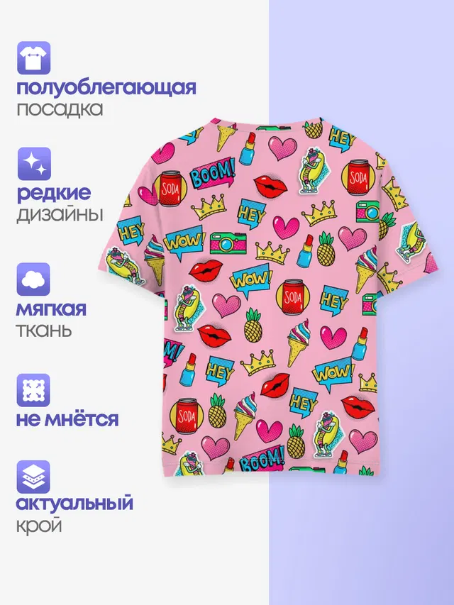 Детская базовая футболка с принтом «Pop Art»