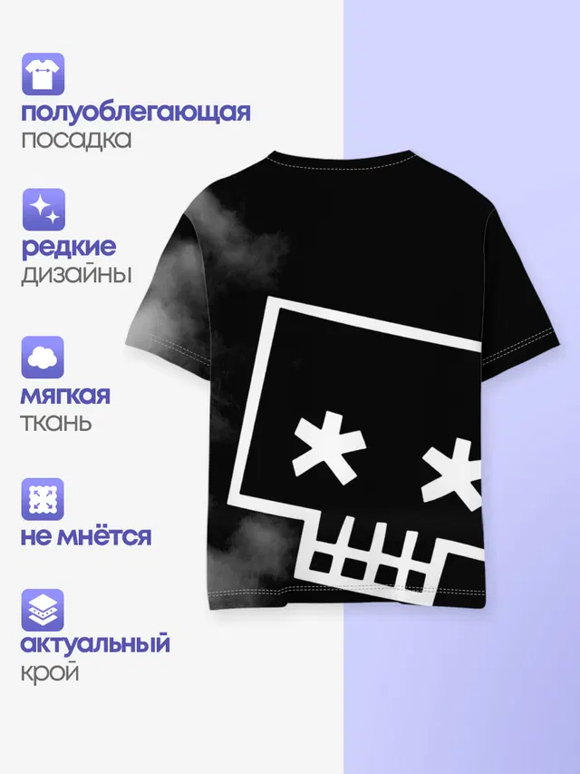 Детская базовая футболка с принтом «Noize MC»