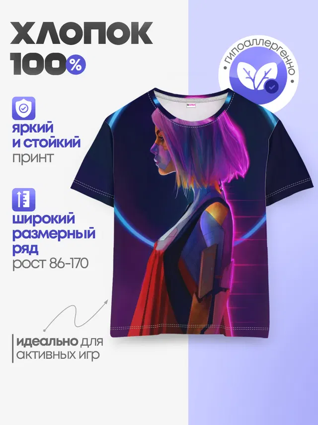 Детская базовая футболка