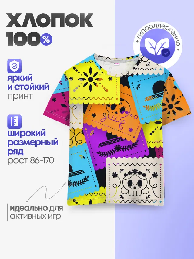Color pattern