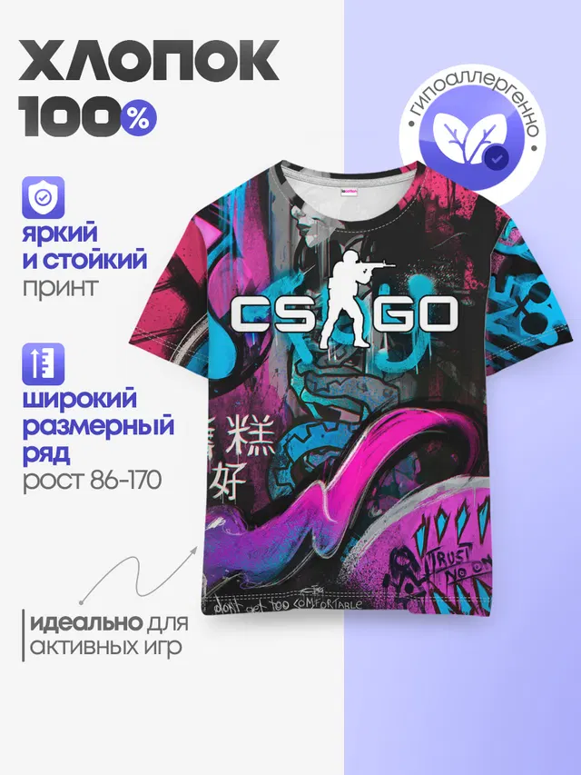 Детская базовая футболка