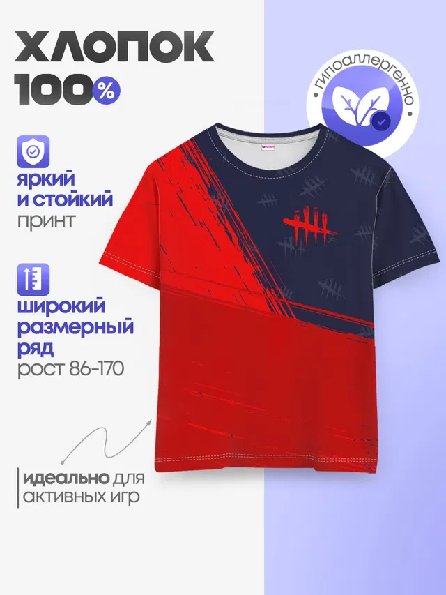 Детская базовая футболка с принтом «Tally mark»
