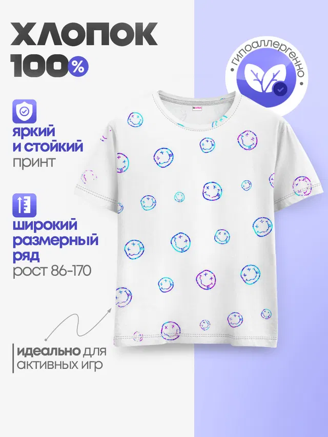 NIRVANA / НИРВАНА