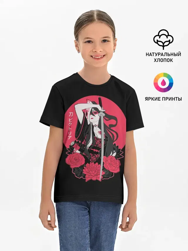Детская базовая футболка