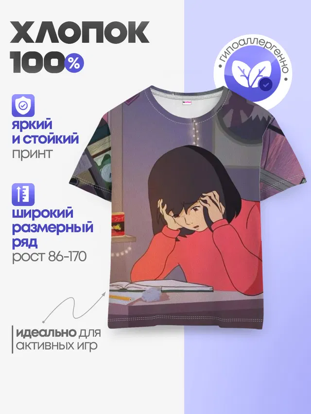 Детская базовая футболка с принтом «Экзамены»