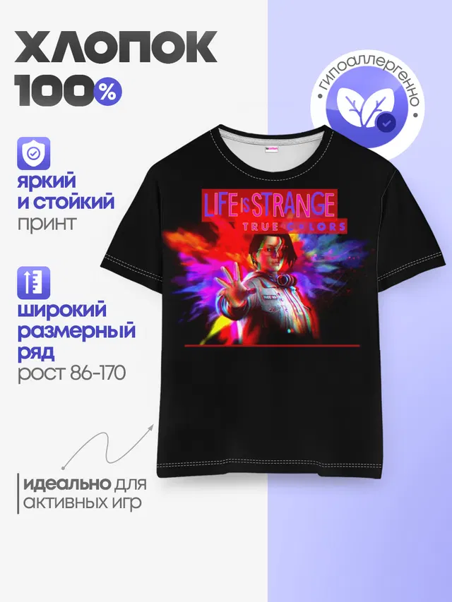 Детская базовая футболка с принтом «Life is Strange 3»
