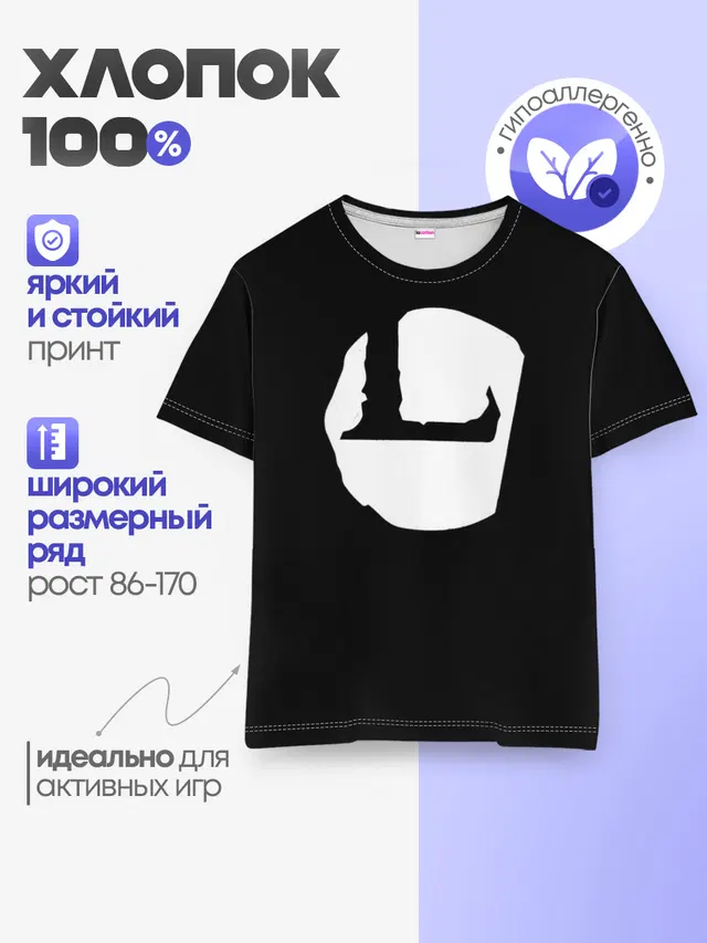Детская базовая футболка с принтом «Louna»