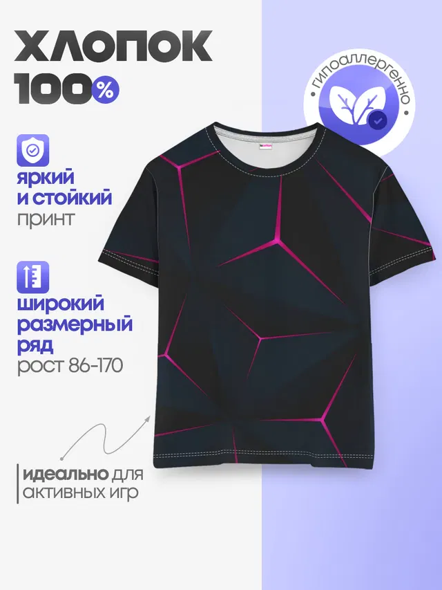 Абстракция Узор