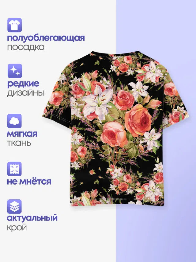 Лилии и розы