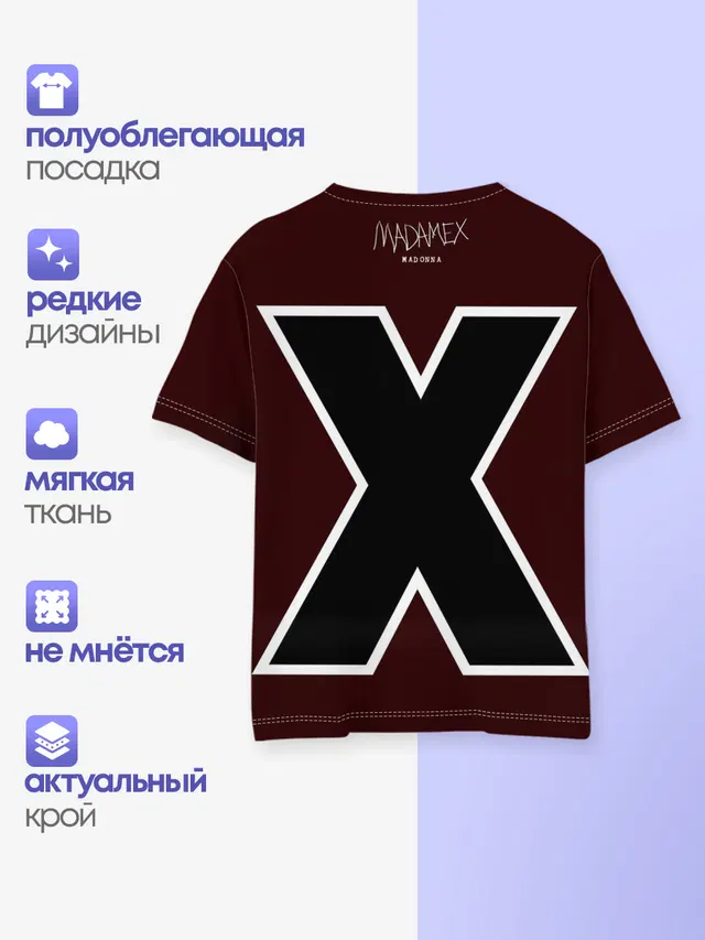 Детская базовая футболка с принтом «Поп музыка и R&B — MADAMEX»