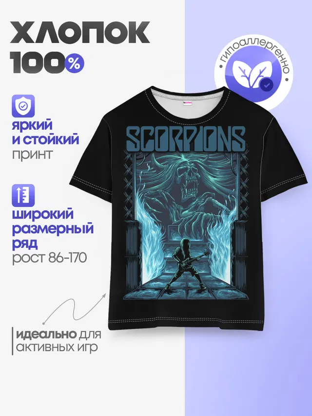 Scorpions