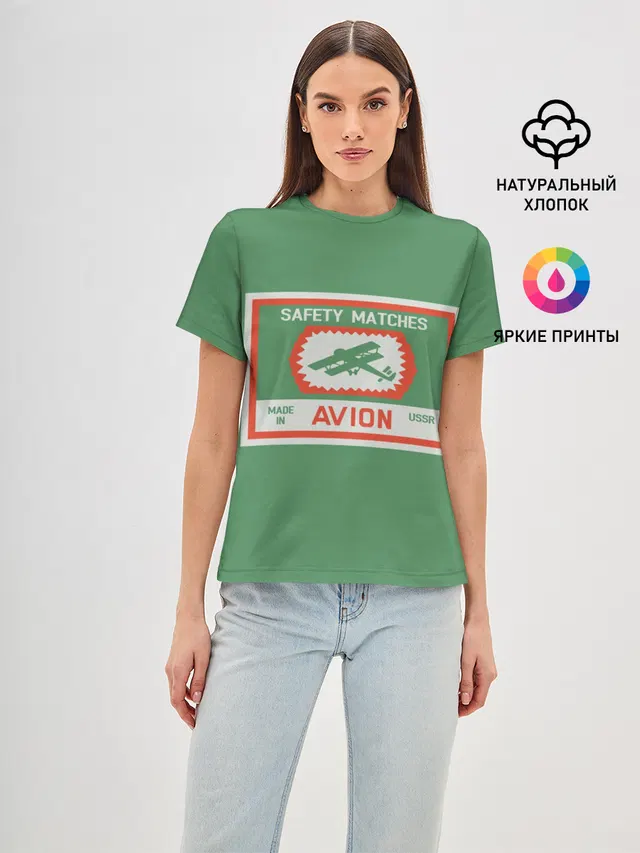 Спички green