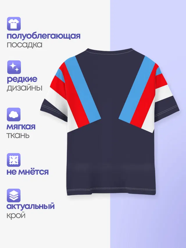 Детская базовая футболка с принтом «Retro — Стиль 90 х»