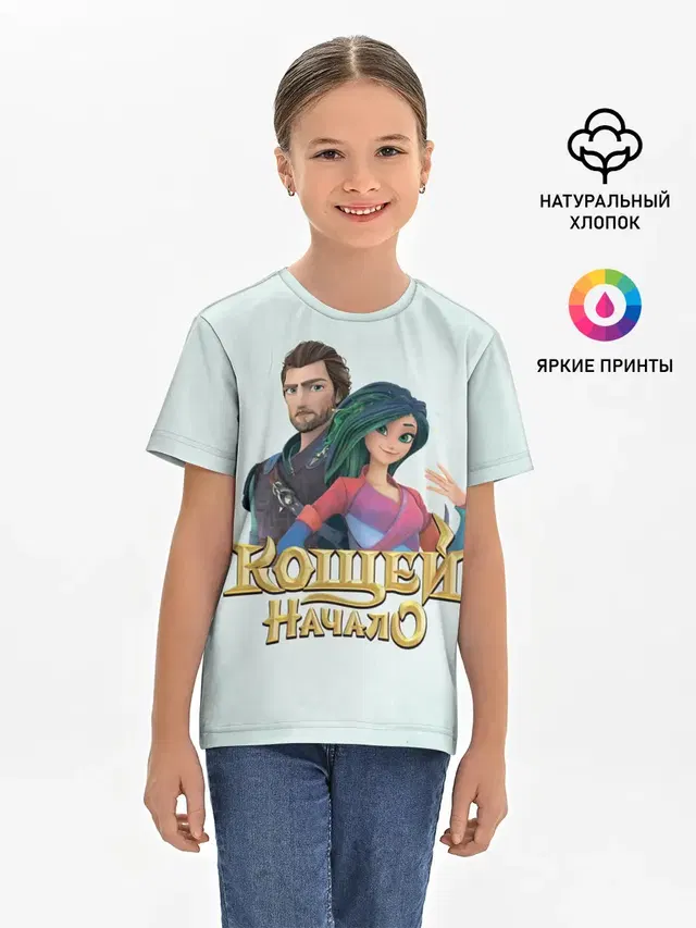 Детская базовая футболка