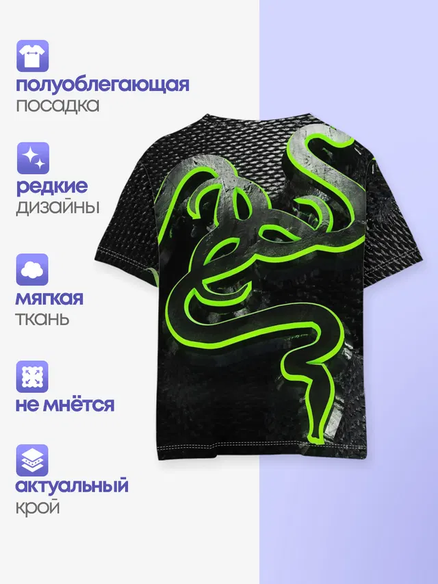 Детская базовая футболка с принтом «Разные игры — RAZER»