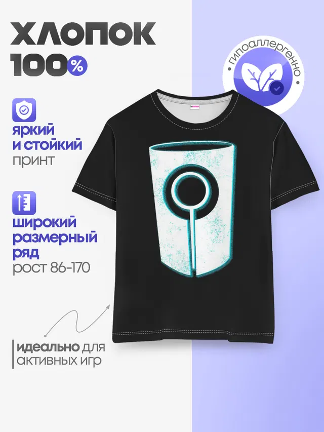 Детская базовая футболка