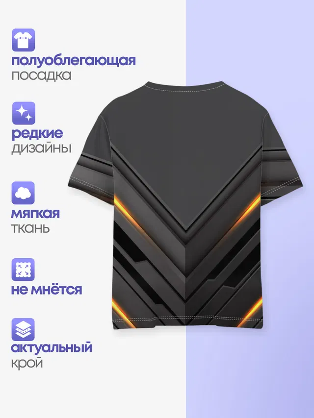 Детская базовая футболка