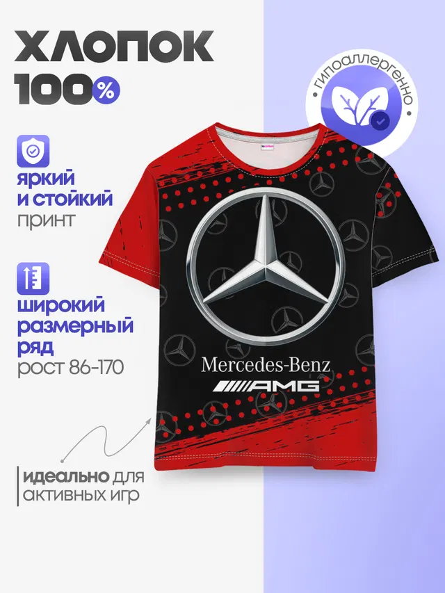 Детская базовая футболка