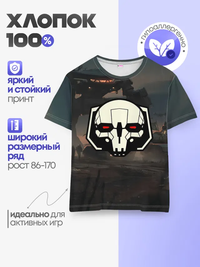 Детская базовая футболка с принтом «BattleTech — Боевоймех»