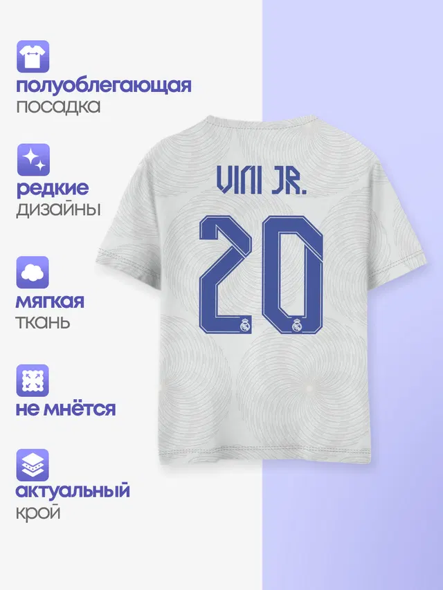 Винисиус Реал Мадрид 2021/2022