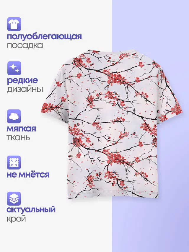 Сакура