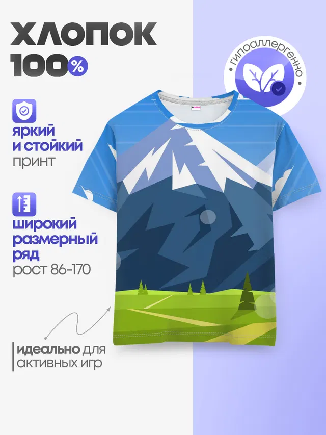 Горы пейзаж природа вектор