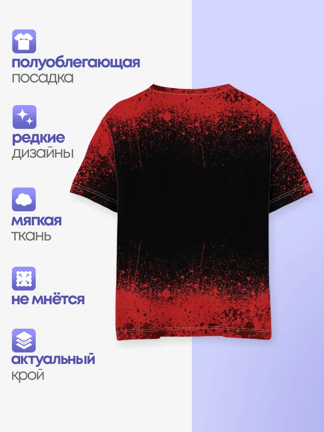 Кровавая Дота 2