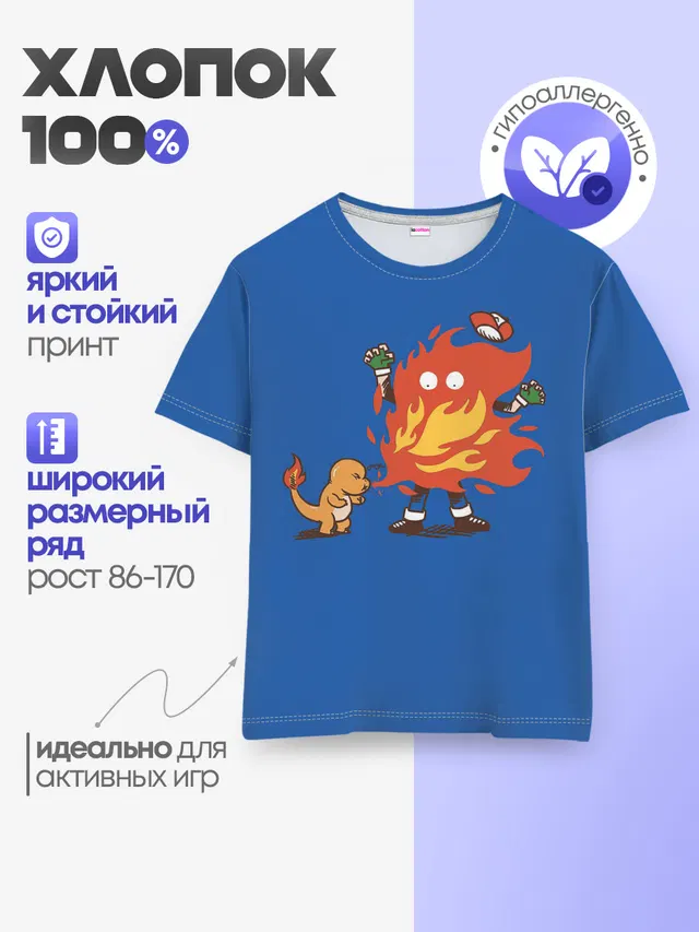 Детская базовая футболка