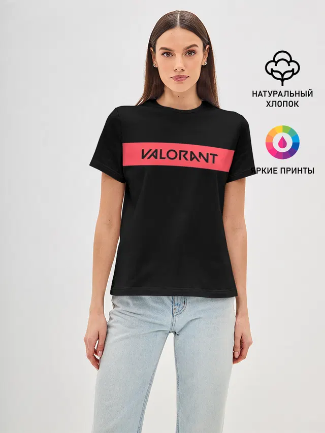 VALORANT