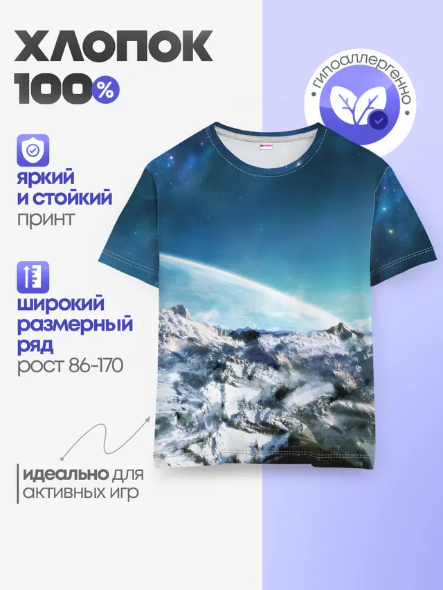 Космос