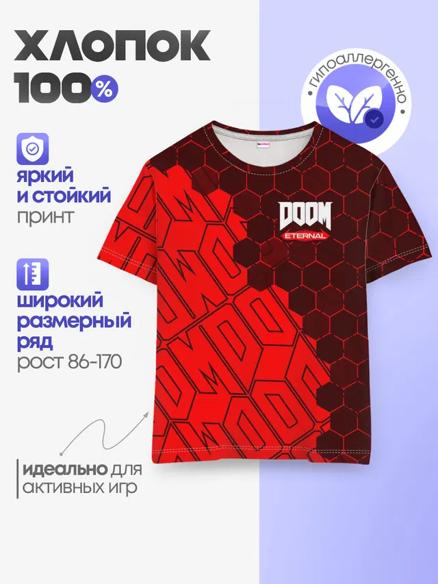 Детская базовая футболка