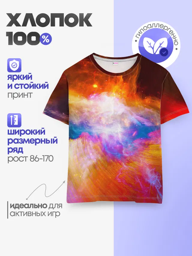Space